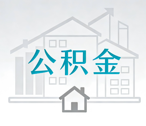 吉安代办行业迎“去中介化”挑战，转型增值服务成破局关键